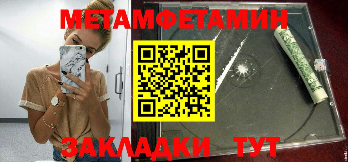 Amphetamine  Амфетамин 98%  Вход с VPN  Лениногорск 