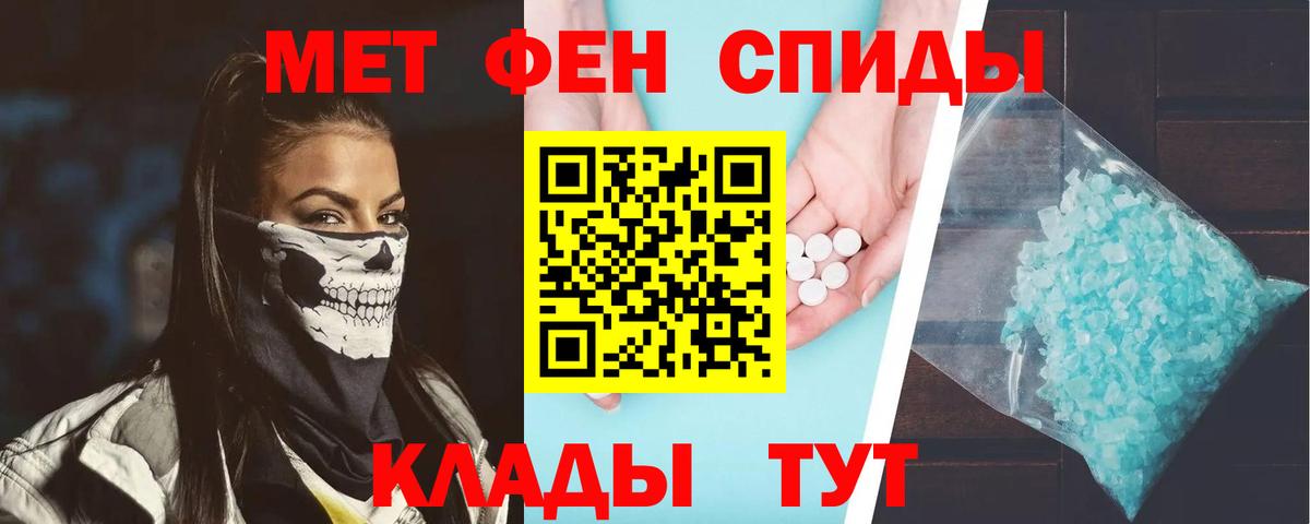 Амфетамин 97% Лениногорск