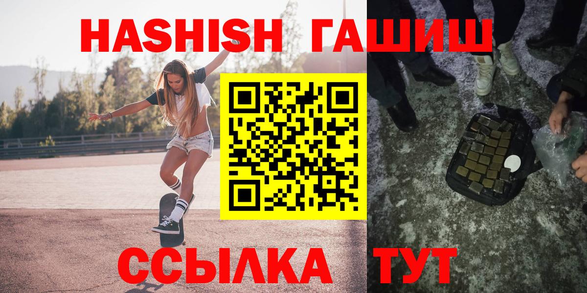 Псилоцибиновые грибы Лениногорск