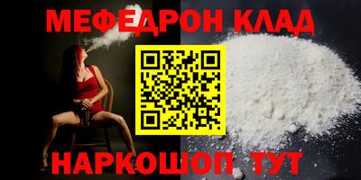 спиды Кинель