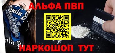 бошки Коммунар
