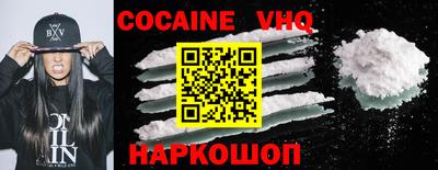 спиды Кинель