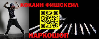 ГАЛЛЮЦИНОГЕННЫЕ ГРИБЫ Комсомольск-на-Амуре