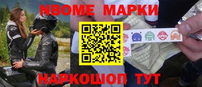 ГАЛЛЮЦИНОГЕННЫЕ ГРИБЫ Комсомольск-на-Амуре