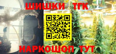бошки Коммунар