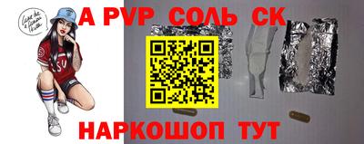 спиды Кинель