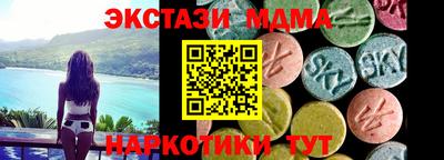 ГАЛЛЮЦИНОГЕННЫЕ ГРИБЫ Комсомольск-на-Амуре