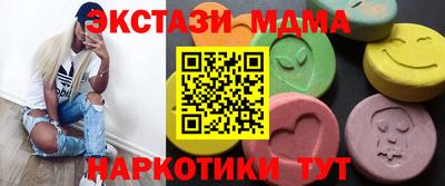 спиды Кинель
