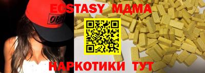 ГАЛЛЮЦИНОГЕННЫЕ ГРИБЫ Комсомольск-на-Амуре