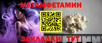 бошки Коммунар