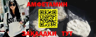 спиды Кинель