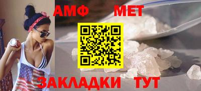 спиды Кинель