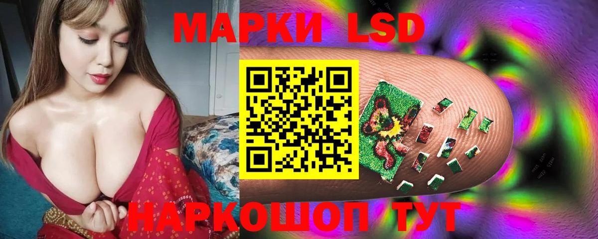 ЛСД экстази  гидра   Лениногорск  ЛСД экстази ecstasy  Вход с VPN 