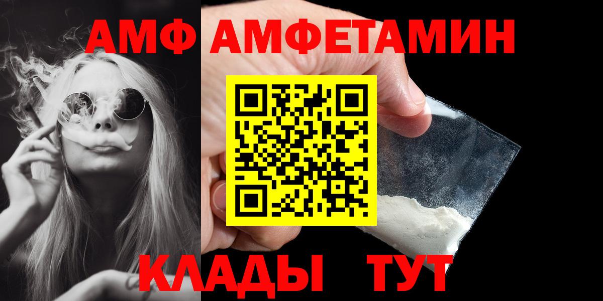 Первитин мет  Первитин мет  МЕТАМФЕТАМИН  Вход с VPN  Лениногорск 