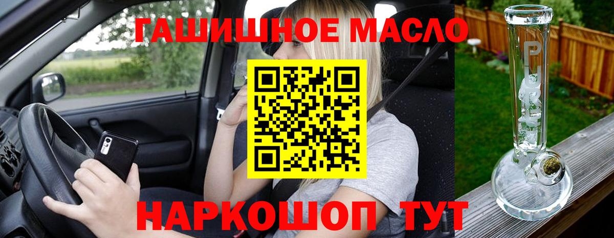 Лениногорск  ТГК Wax  Вход с VPN 