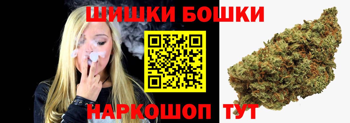 Лениногорск  Гашиш  Меф МЯУ МЯУ кристаллы  МАРИХУАНА  Вход с VPN  Мефедрон 