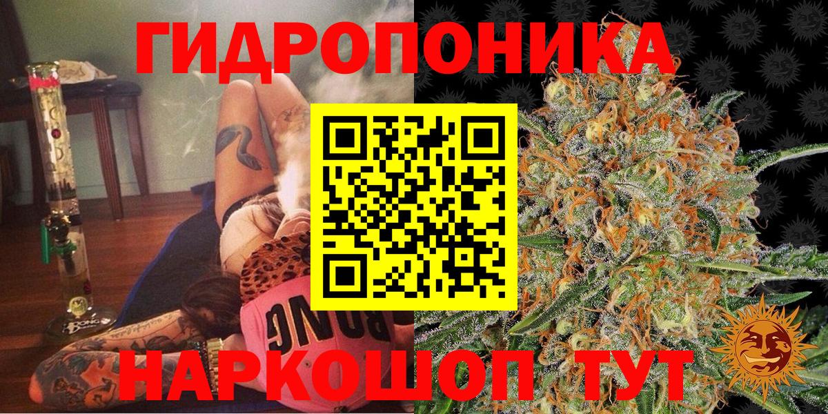 Каннабис THC 21%  Вход с VPN  Лениногорск  Марихуана конопля  Бошки марихуана Amnesia 